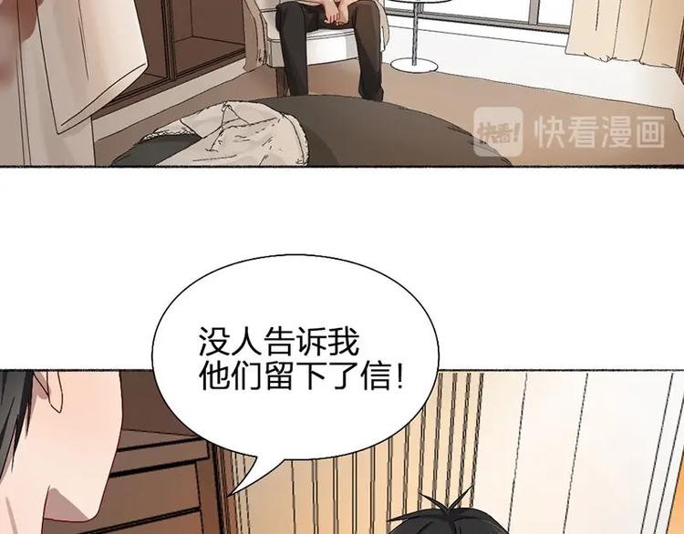 第15话 报仇？-第15话