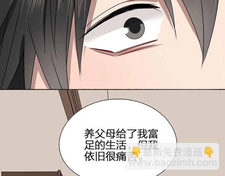 第15话 报仇？-第15话