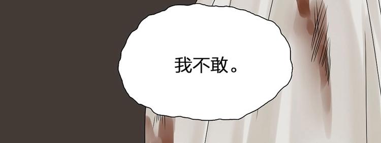 第15话 报仇？-第15话