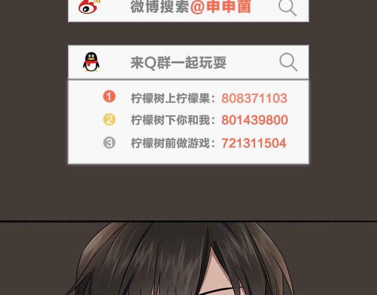 第15话 报仇？-第15话