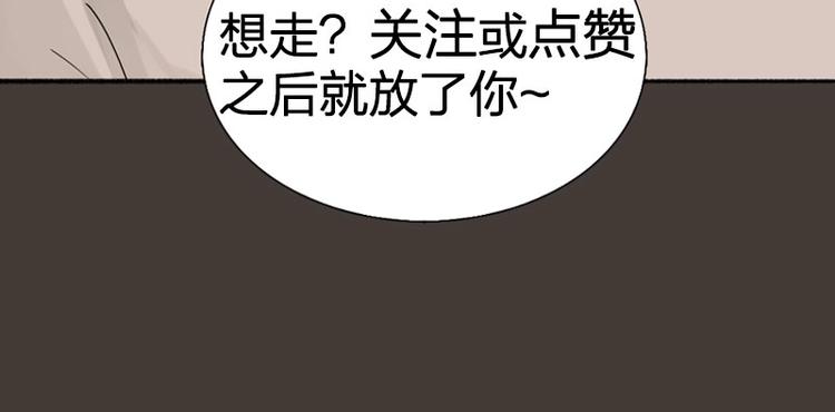 第15话 报仇？-第15话