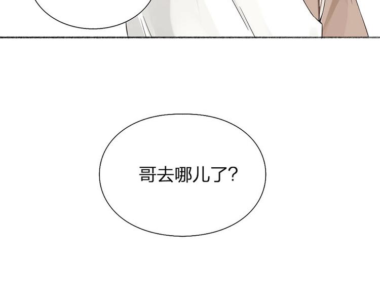 第17话 爸爸(1/2)-第17话