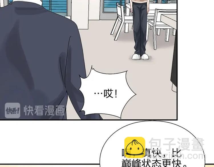 第17话 爸爸(1/2)-第17话