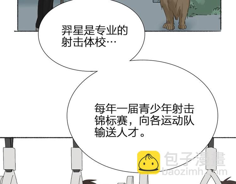 第19话 不准放手(1/2)-第19话