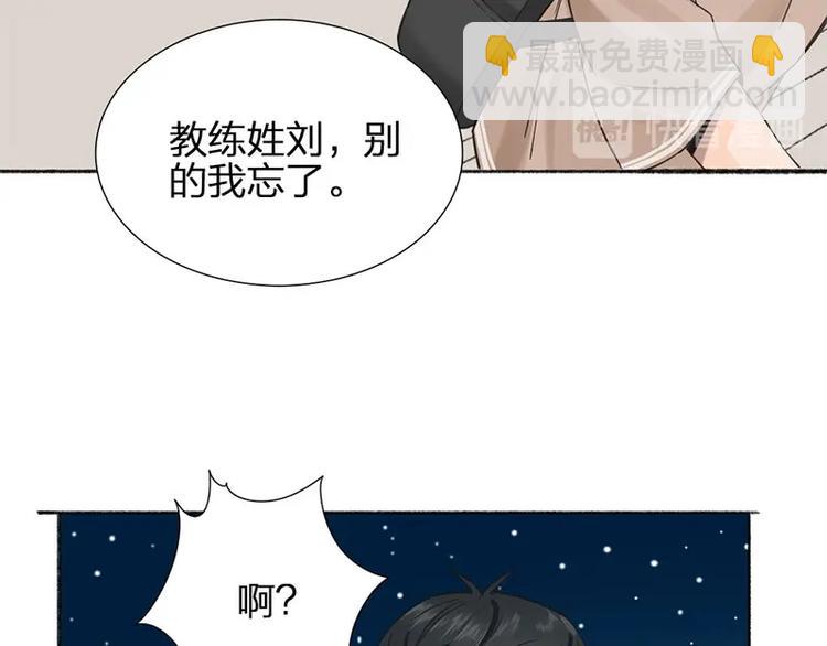 第19话 不准放手(1/2)-第19话