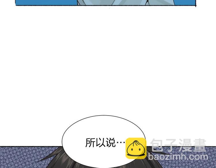 第19话 不准放手(1/2)-第19话
