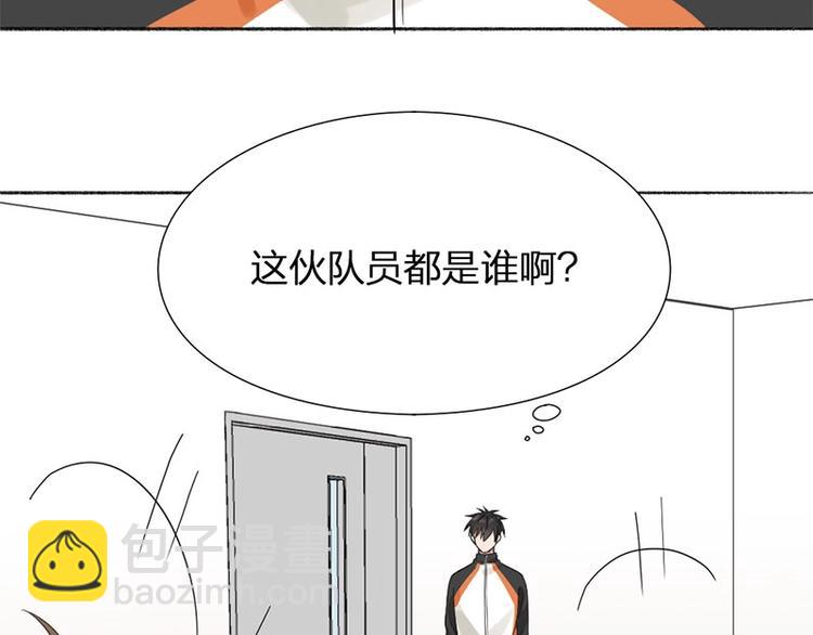 第19话 不准放手(1/2)-第19话