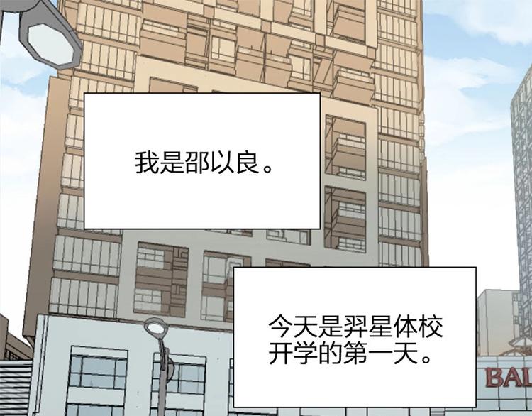 第19话 不准放手(1/2)-第19话