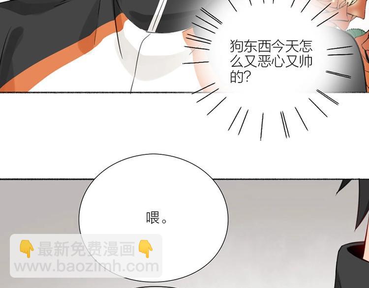 第19话 不准放手(1/2)-第19话