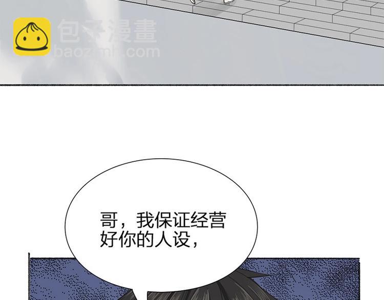 第19话 不准放手(1/2)-第19话