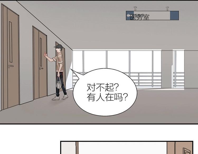 第3话 赔偿？(1/2)-第3话