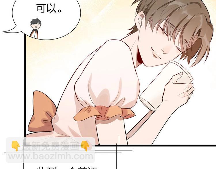 第3话 赔偿？(1/2)-第3话