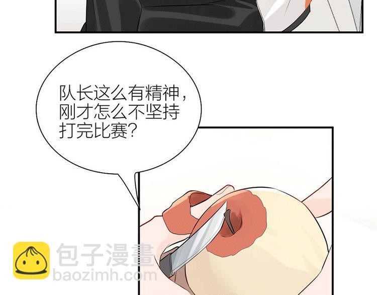 第3话 赔偿？(1/2)-第3话