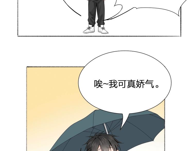 第21话 我背你(1/2)-第21话