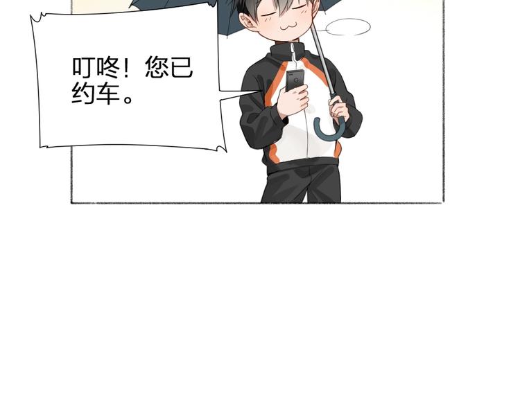 第21话 我背你(1/2)-第21话