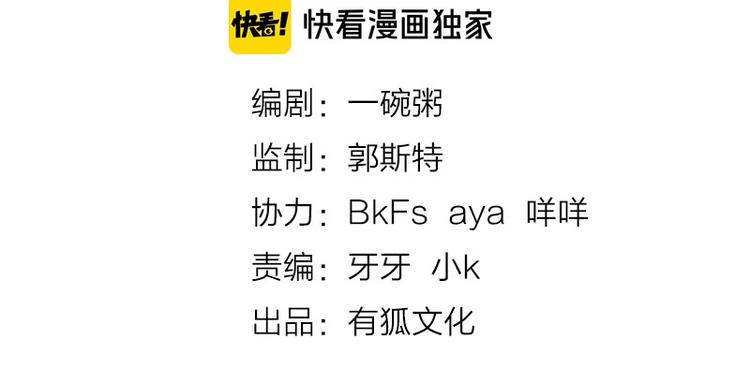 第21话 我背你(1/2)-第21话
