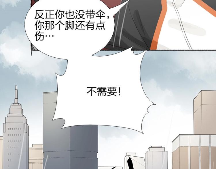 第21话 我背你(1/2)-第21话