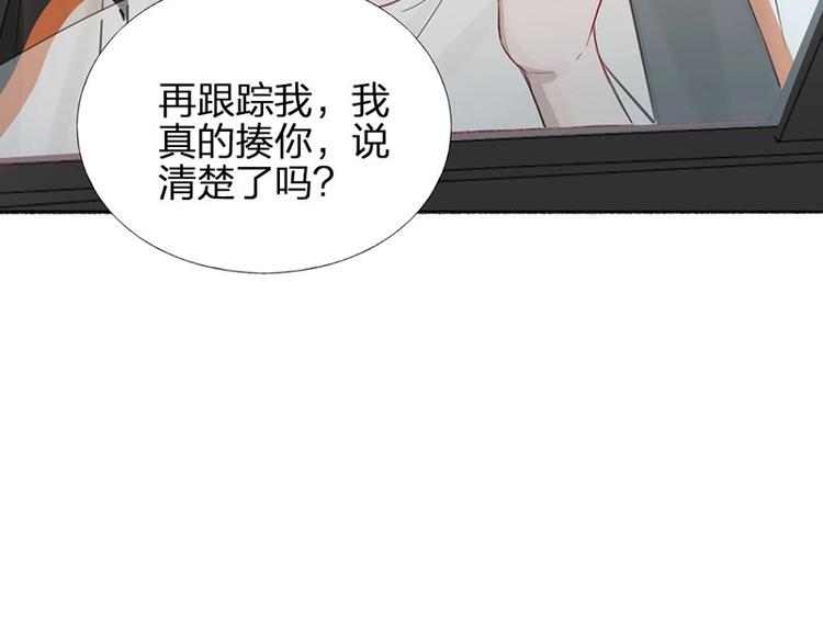第21话 我背你(1/2)-第21话