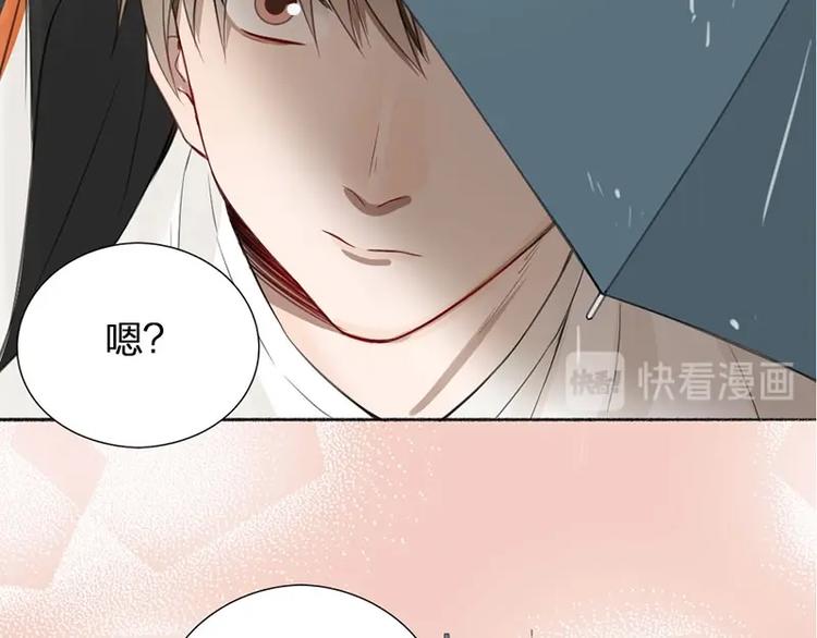 第21话 我背你(1/2)-第21话