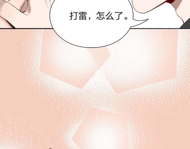 第21话 我背你(1/2)-第21话