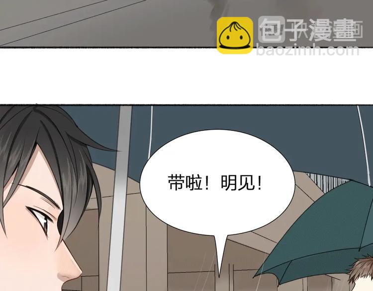 第21话 我背你(1/2)-第21话