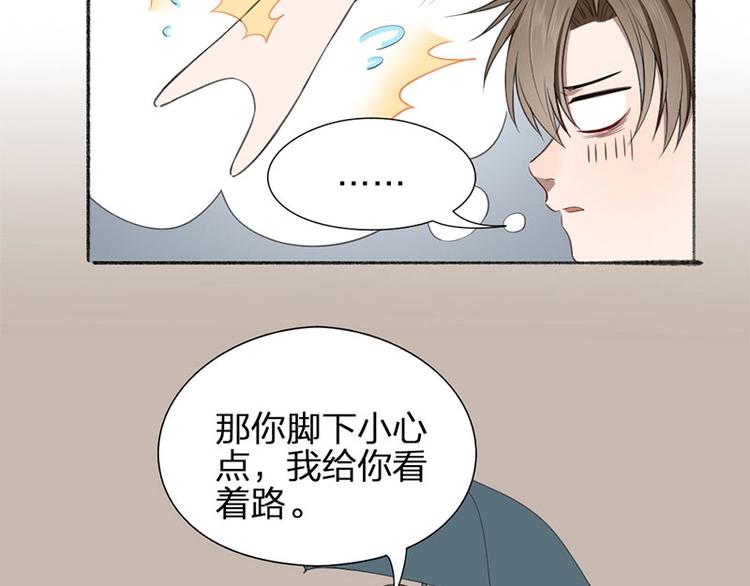 第22话 香味(1/2)-第23话
