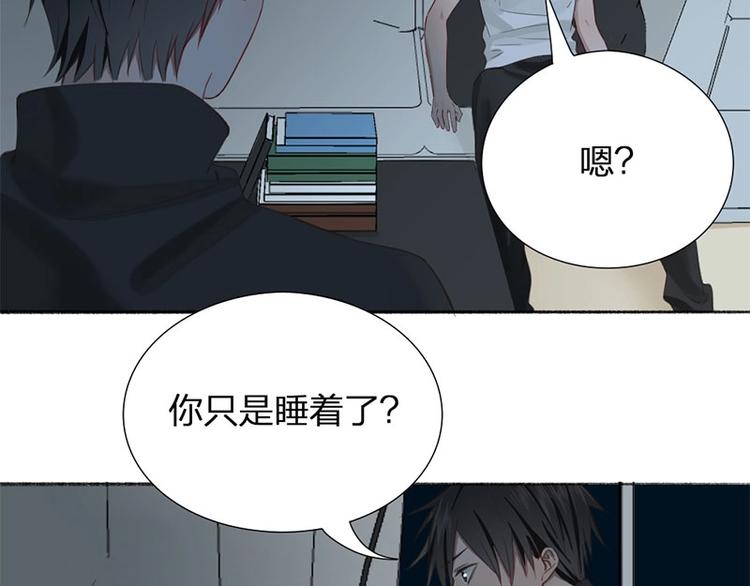 第22话 香味(1/2)-第23话