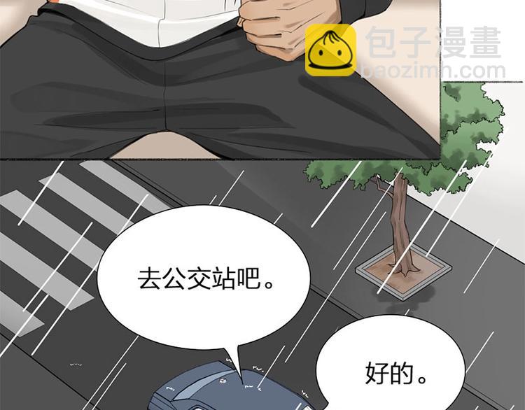 第22话 香味(1/2)-第23话