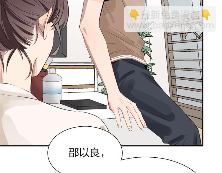 第24话 青梅竹马(1/2)-第25话