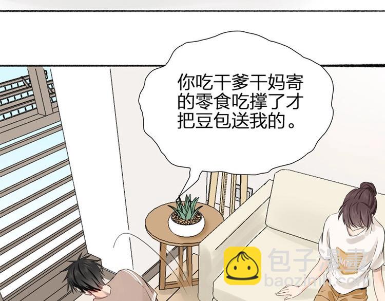 第24话 青梅竹马(1/2)-第25话