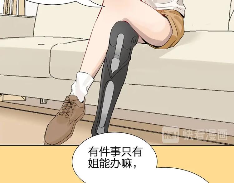 第24话 青梅竹马(1/2)-第25话