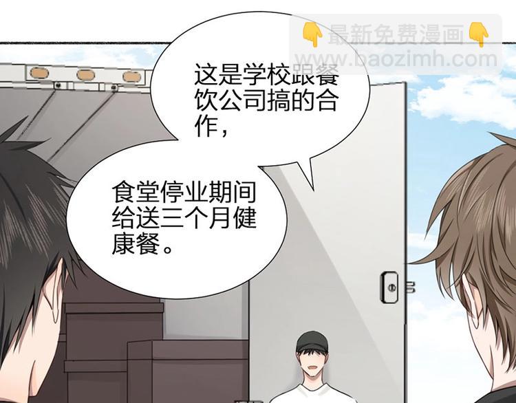 第24话 青梅竹马(1/2)-第25话