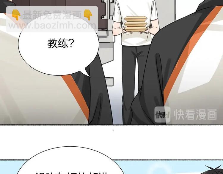 第24话 青梅竹马(1/2)-第25话
