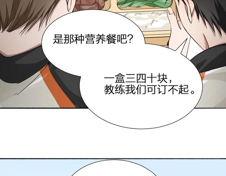 第24话 青梅竹马(1/2)-第25话