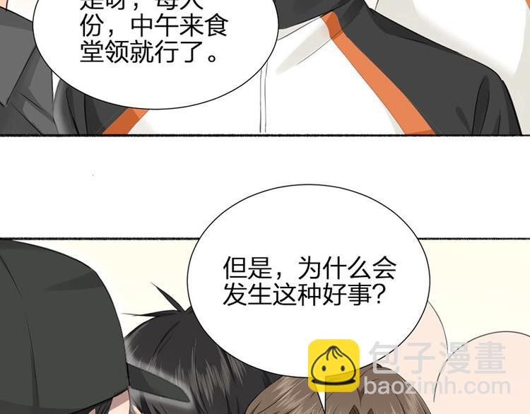 第24话 青梅竹马(1/2)-第25话