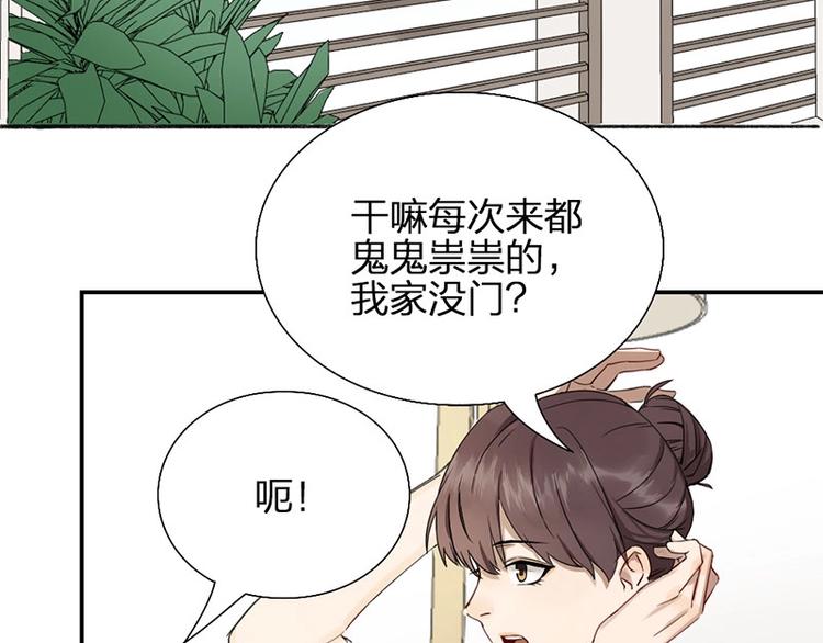 第24话 青梅竹马(1/2)-第25话