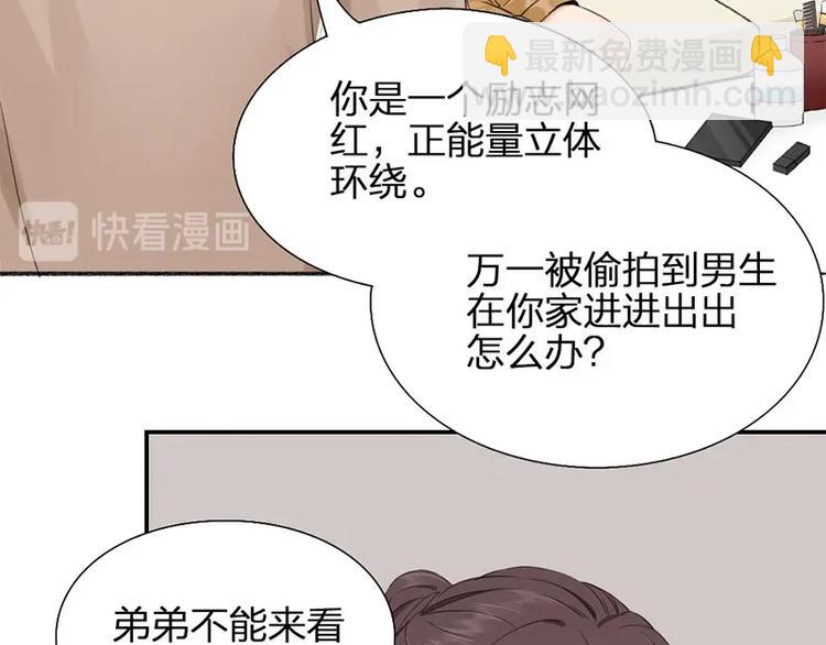 第24话 青梅竹马(1/2)-第25话