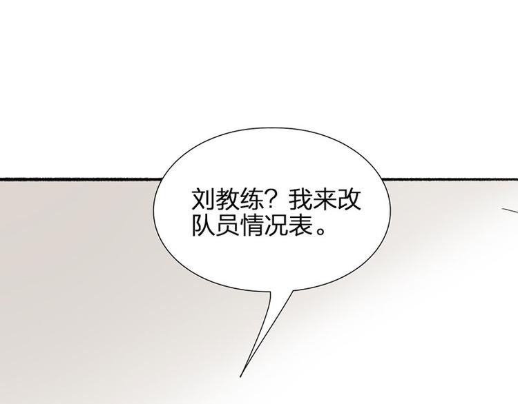 第26话 童年的真相(1/2)-第27话