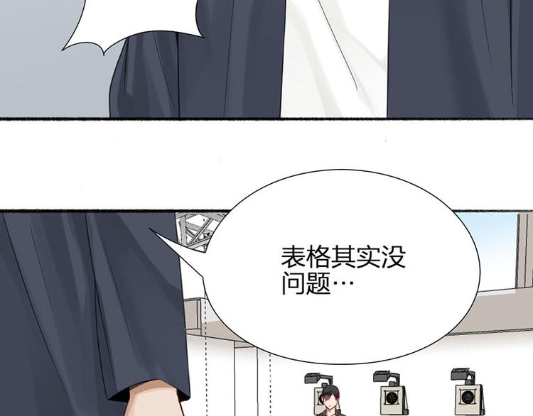 第26话 童年的真相(1/2)-第27话