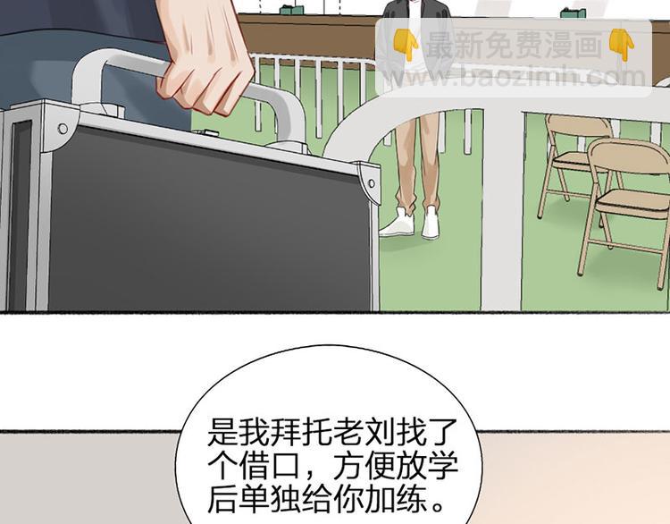 第26话 童年的真相(1/2)-第27话