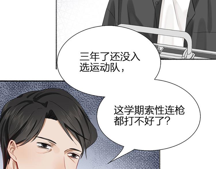 第26话 童年的真相(1/2)-第27话