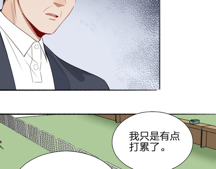 第26话 童年的真相(1/2)-第27话