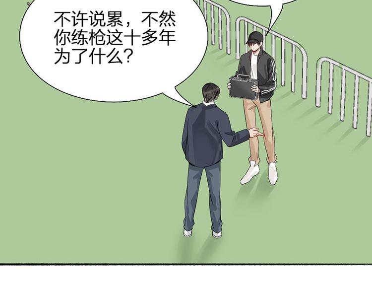 第26话 童年的真相(1/2)-第27话