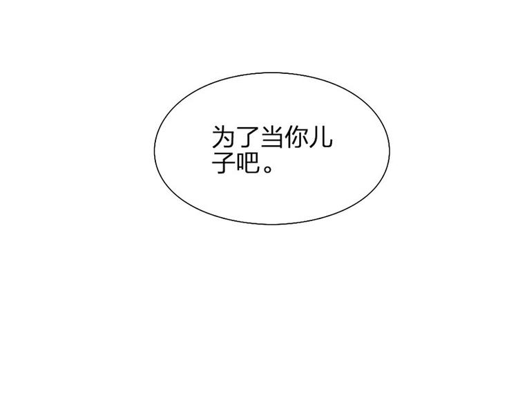 第26话 童年的真相(1/2)-第27话