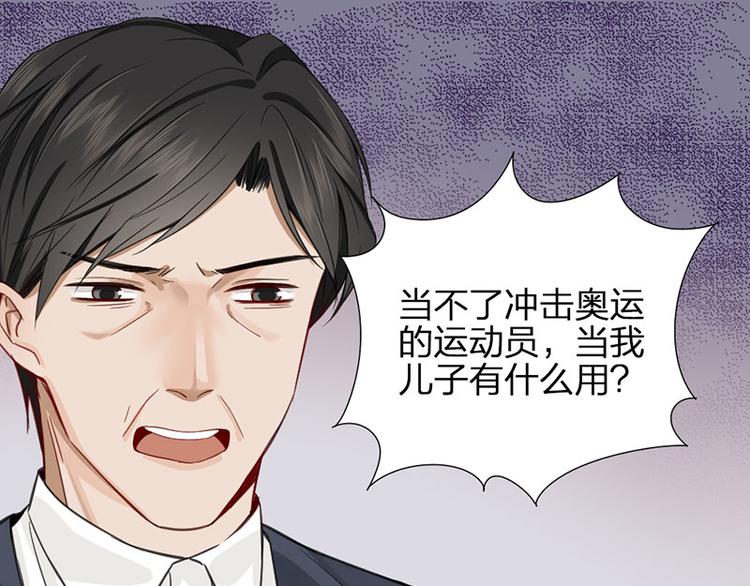 第26话 童年的真相(1/2)-第27话