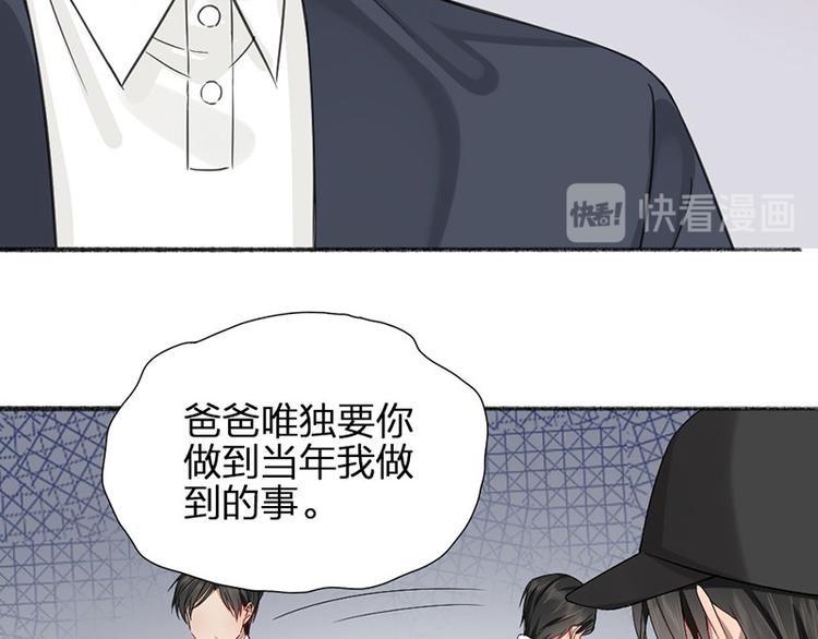 第26话 童年的真相(1/2)-第27话