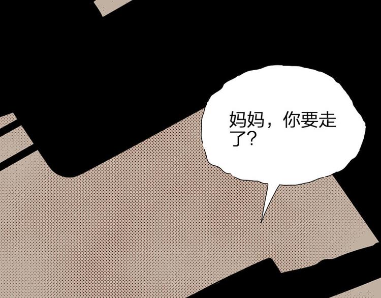 第26话 童年的真相(1/2)-第27话