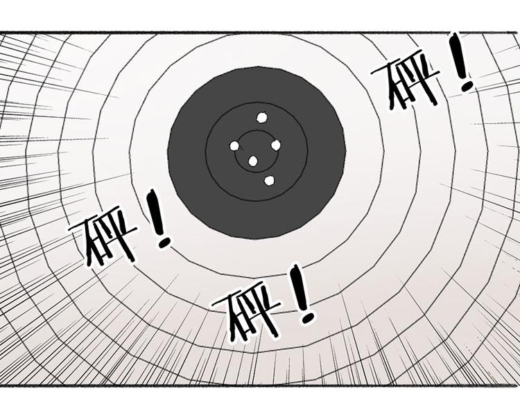 第26话 童年的真相(1/2)-第27话