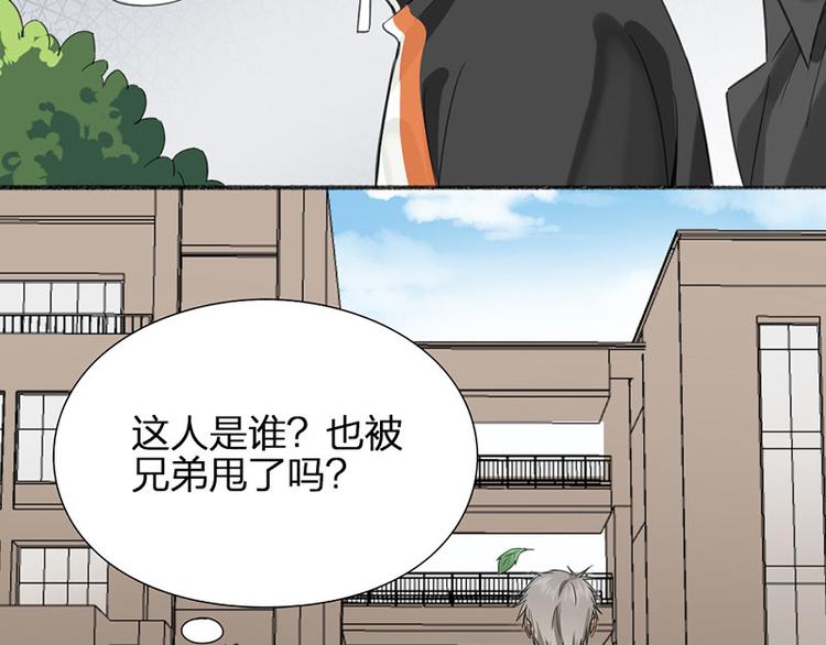 第26话 童年的真相(1/2)-第27话