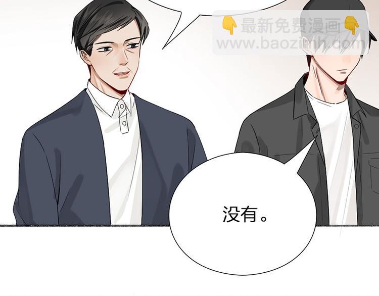 第26话 童年的真相(1/2)-第27话